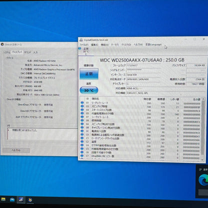 FUJITSU ESPRIMO D582/G FMVD04007 i5 3470 8GB HDD 250GB Windows10Home 【C6201-100】