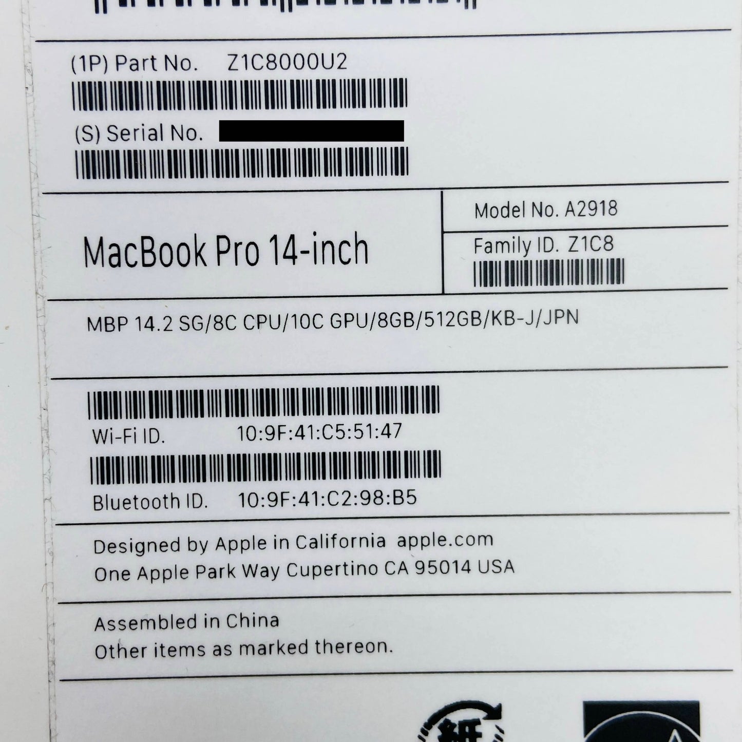 Apple MacBook Pro 14インチ 2023 M3 8GB SSD 512GB 【C4242-80】