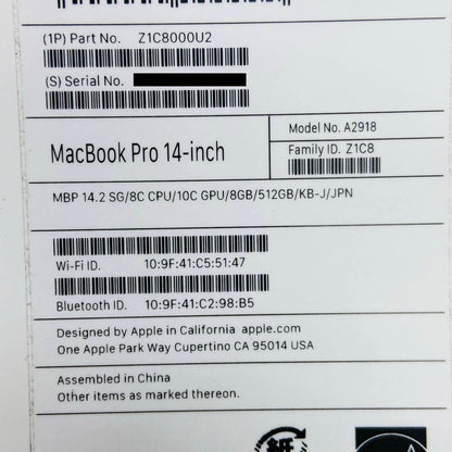 Apple MacBook Pro 14インチ 2023 M3 8GB SSD 512GB 【C4242-80】