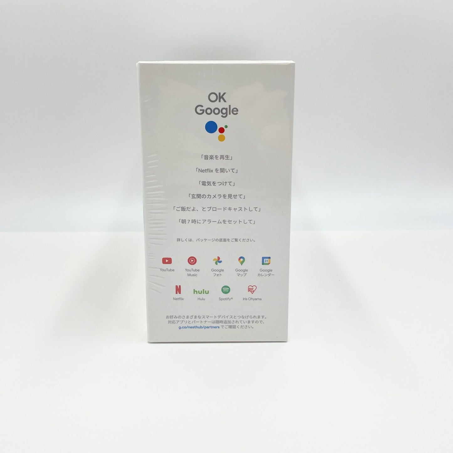 新品未開封 Google Nest Hub 7インチ 第2世代 GA01331-JP【C7854-60】