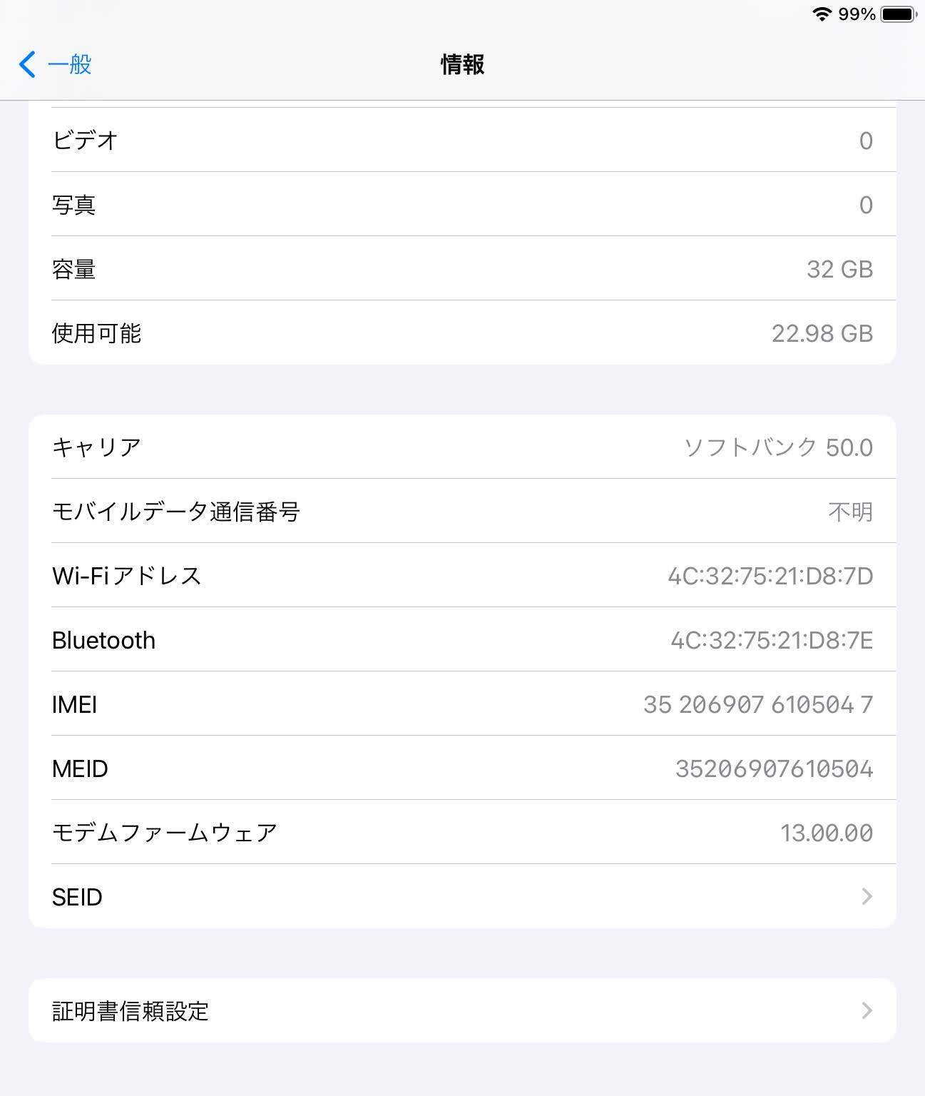Apple iPad Air2 MNVP2J/A 32GB グレー Wi-Fi+Cellular 【C6588-60】
