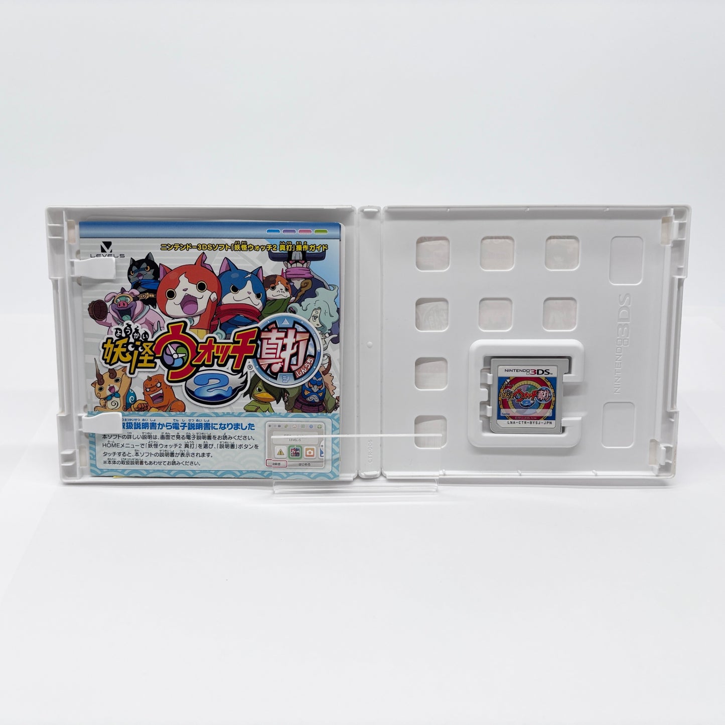 ニンテンドー3DS ソフト　妖怪ウォッチ2 真打　箱付き【C8314-N】