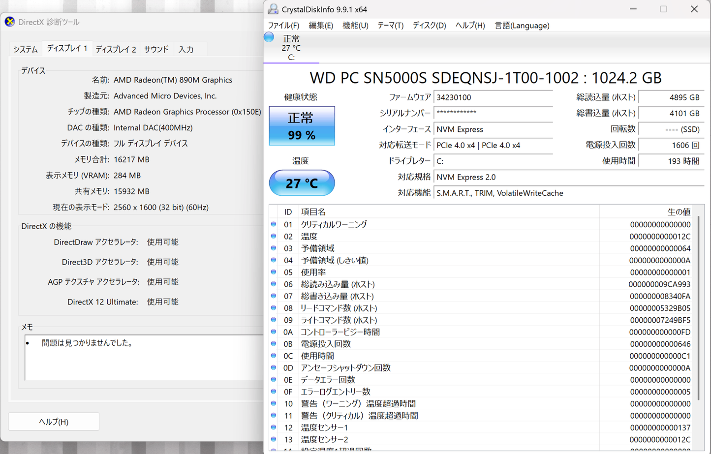 美品 ASUS TUF Gaming A14 FA401WV Ryzen AI 9 HX 370 32GB SSD 1TB RTX 4060 バッテリー最大容量95% 【C7910-100】