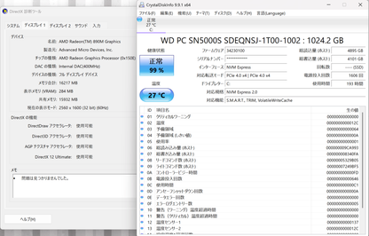 美品 ASUS TUF Gaming A14 FA401WV Ryzen AI 9 HX 370 32GB SSD 1TB RTX 4060 バッテリー最大容量95% 【C7910-100】