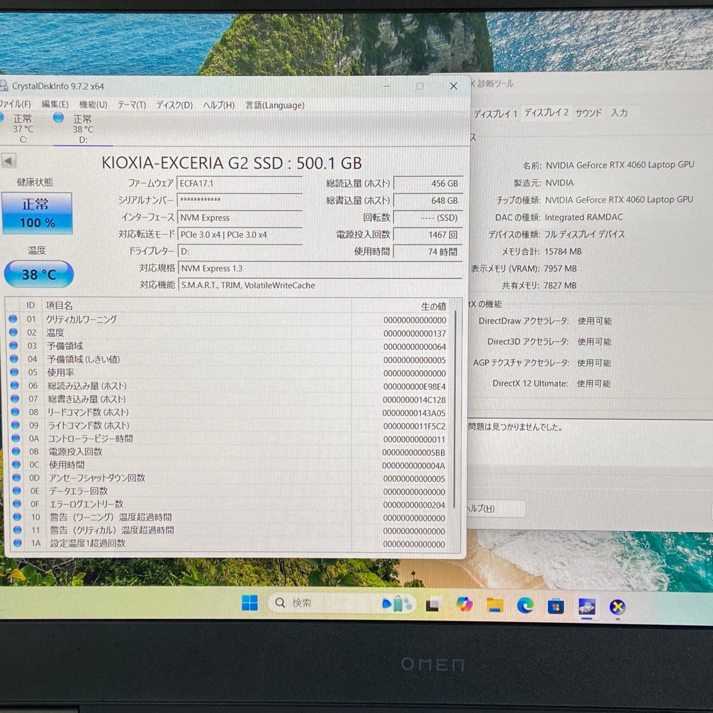 OMEN by HP Gaming Laptop 16 Ryzen7 7840HS 16GB SSD1TB×2(合計2TB)  RTX4060 リフレッシュレート165Hz Windows11 Home バッテリー最大容量91%【C3920-80】バッテリーの最大容量91%