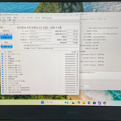 OMEN by HP Gaming Laptop 16 Ryzen7 7840HS 16GB SSD1TB×2(合計2TB)  RTX4060 リフレッシュレート165Hz Windows11 Home バッテリー最大容量91%【C3920-80】バッテリーの最大容量91%