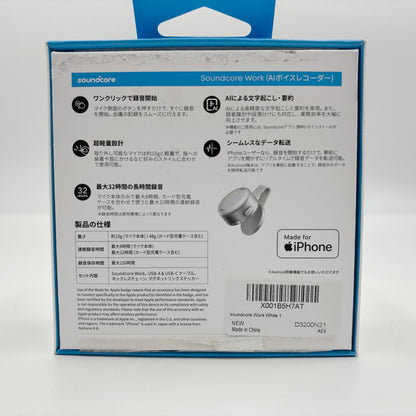 美品 Soundcore Work AIボイスレコーダー【C8726-60】