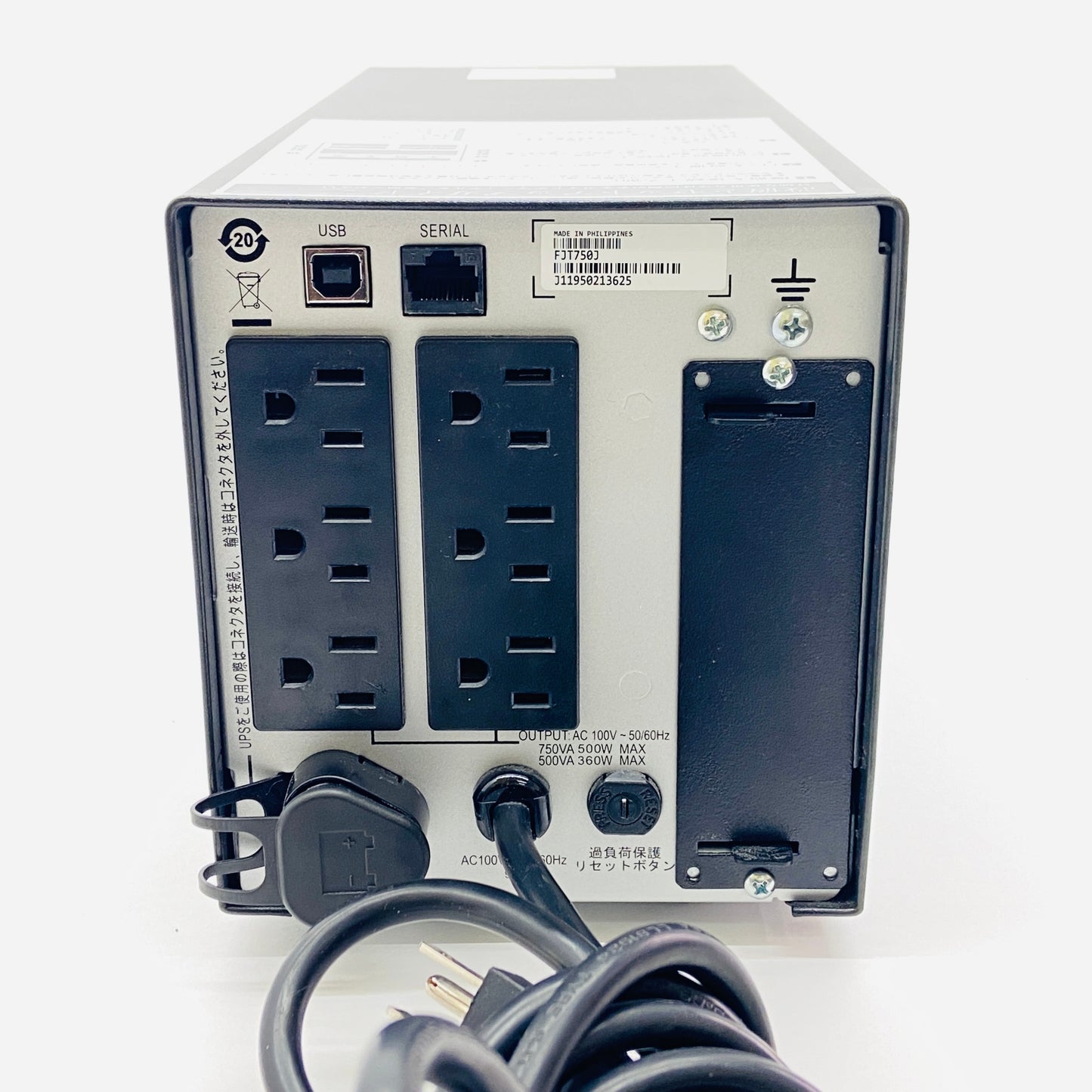 FUJITSU smart ups 750 750/最大出力750VA・500W 【C4140-100】