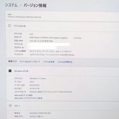 ASUS Vivobook Pro 14 OLED M3401Q AMD Ryzen 9 5900HX 16GB SSD 512GB Windows11 Home 【C4997-80】