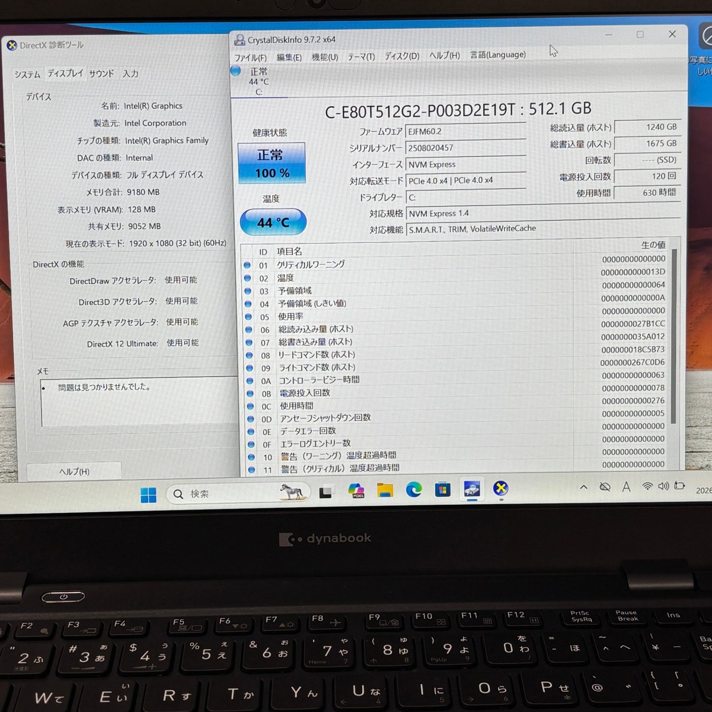 最新 AI PC  dynabook G83/MY Ultra 7 155U 16GB SSD 512GB windows11pro バッテリー最大容量100% 【C5940-80】