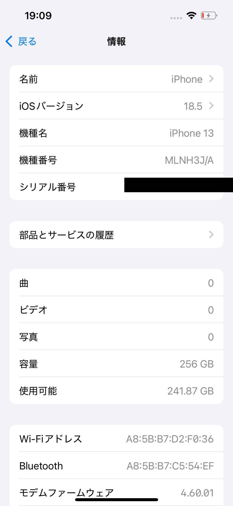 Apple iPhone13 256GB MLNH3J/A SIMフリー ミッドナイト【C4325-C】