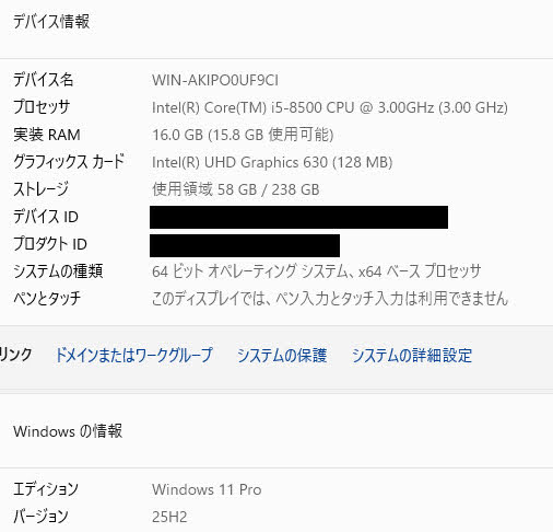 DELL OptiPlex 3060 i5 8500 16GB SSD256GB Windows11Pro【C8355-100】