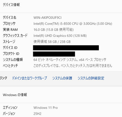 DELL OptiPlex 3060 i5 8500 16GB SSD256GB Windows11Pro【C8355-100】