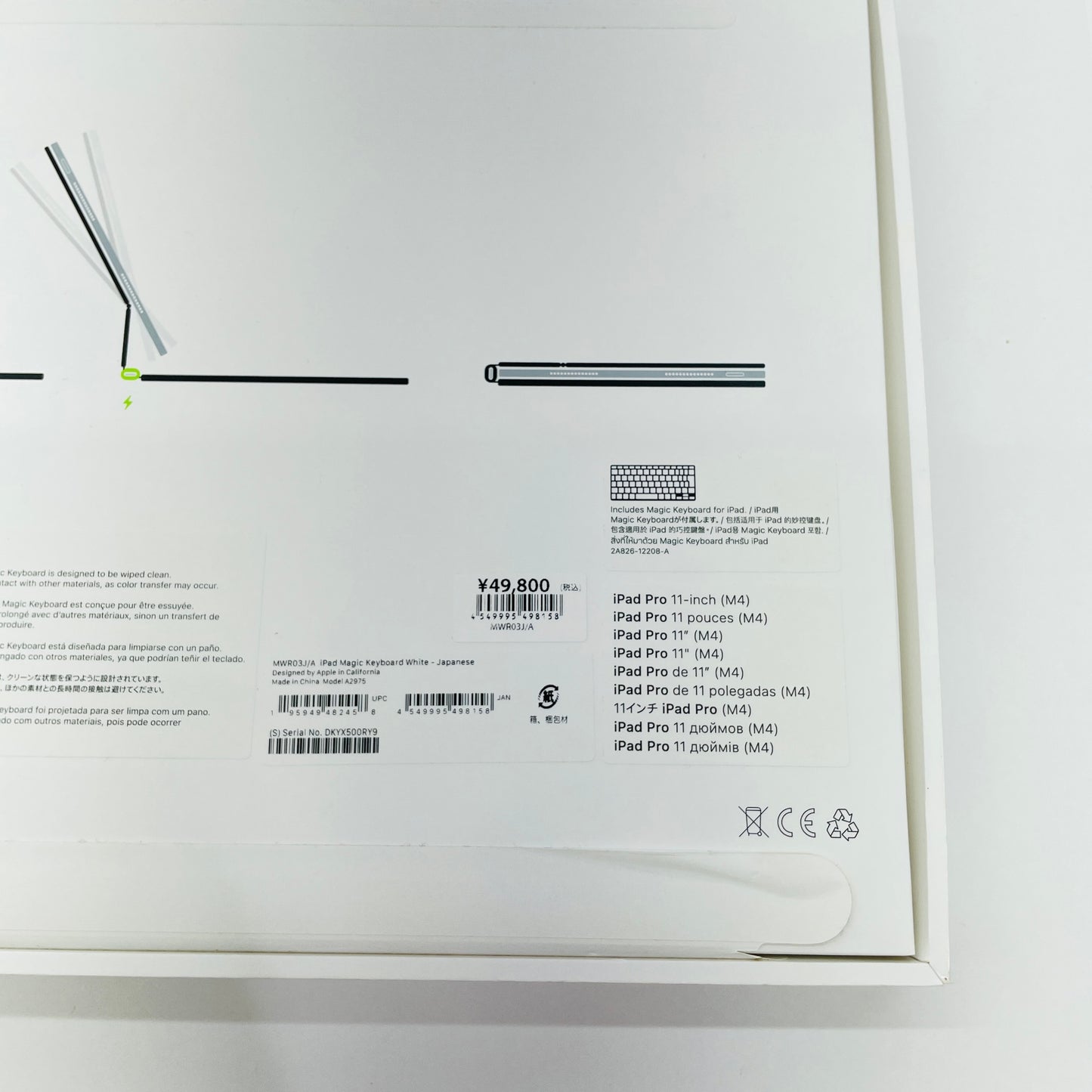 Apple 11インチiPad Pro（M4）用Magic Keyboard 日本語 MWR03J/A（ホワイト）【C4654-60】