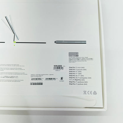 Apple 11インチiPad Pro（M4）用Magic Keyboard 日本語 MWR03J/A（ホワイト）【C4654-60】