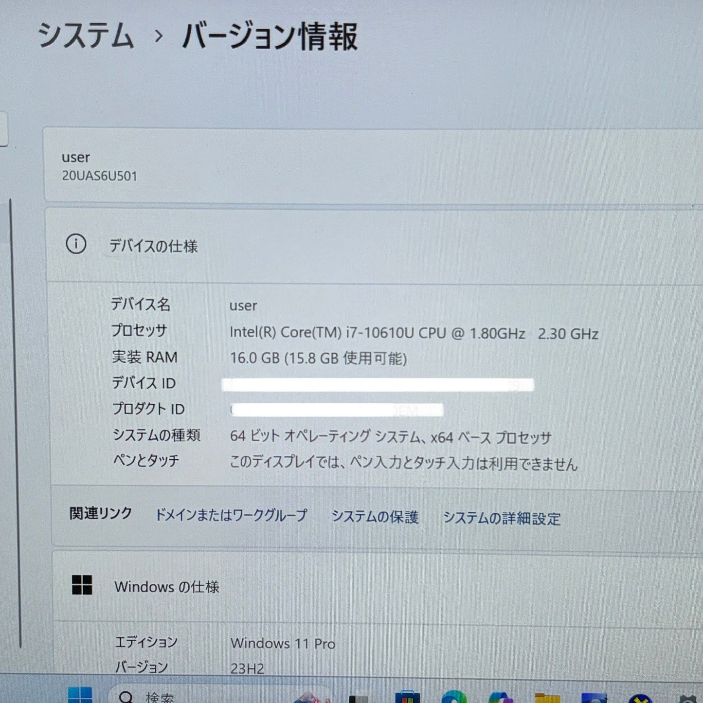 Lenovo ThinkPad X1 Carbon Gen 8 i7 10610U 16GB SSD 512GB Windows11Pro バッテリー最大容量86%【C6469-80】