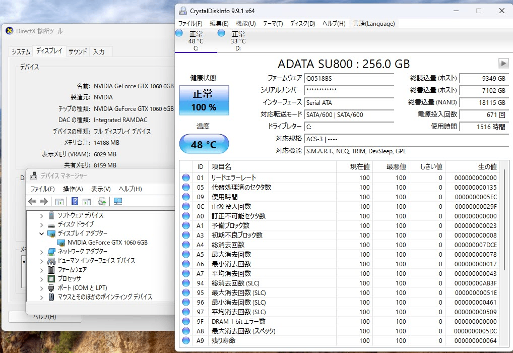 GALLERIA XV  Core i7-8700K 16GB SSD 256GB HDD 1TB GTX1060 Windows11Home 【C6730-160】