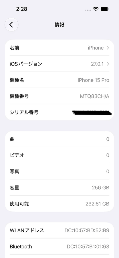 美品 物理デュアルSIM iPhone15 Pro A3104 MTQ83CH/A 256GB ブラックチタニウム 中国版 SIMフリー シャッター音なし【C50-C】