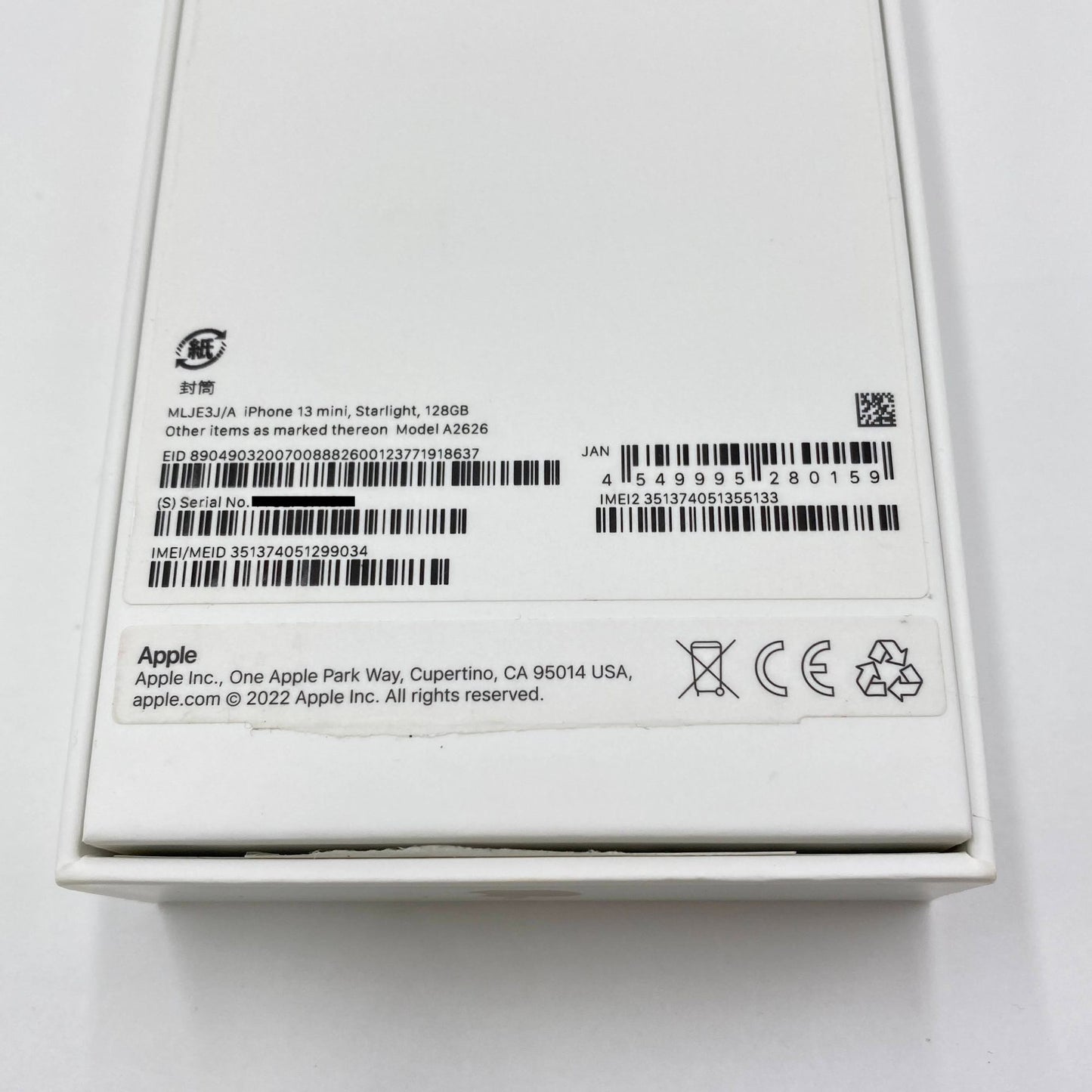 Apple iPhone 13 mini 128GB SIMフリー MLJE3J/A スターライト バッテリー最大容量82% 【C5231-C】