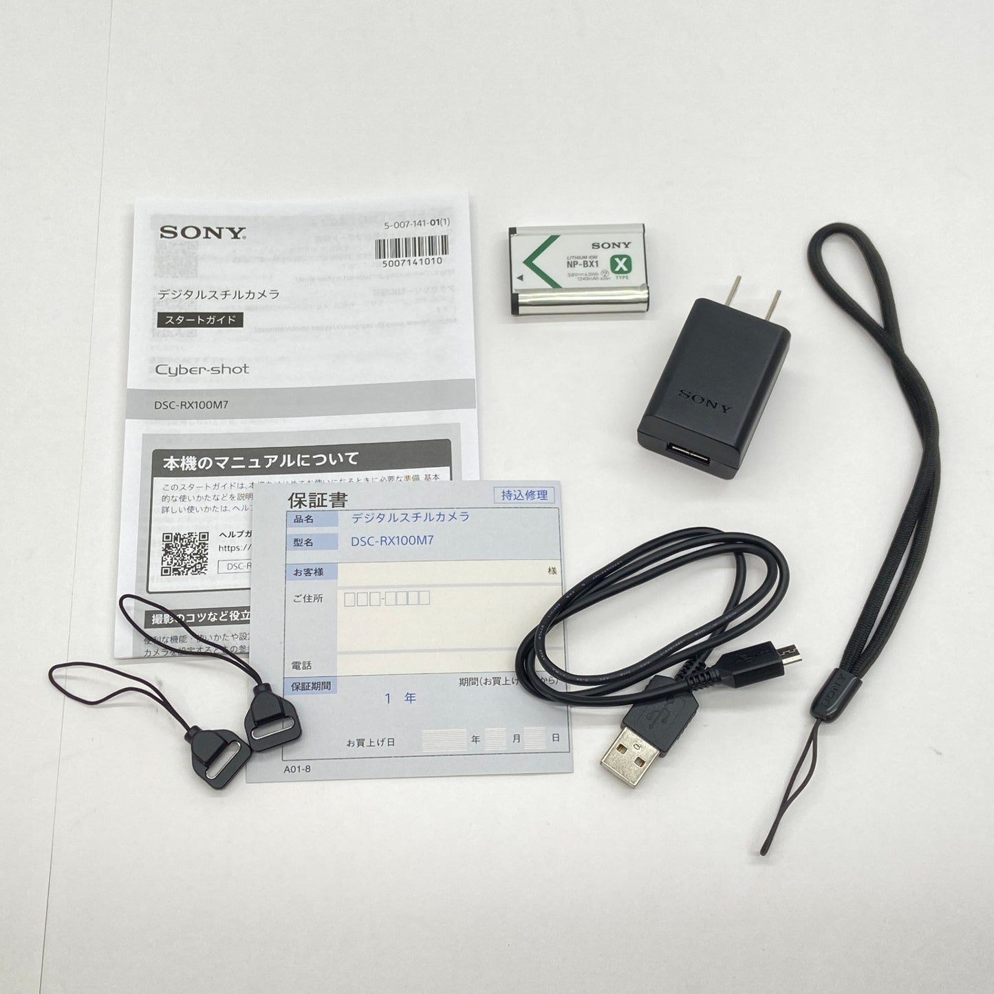 新品同様 美品 SONY (ソニー) Cyber-shot RX100VII DSC-RX100M7 コンパクトデジタルカメラ ブラック【C6411-60】付属品完備