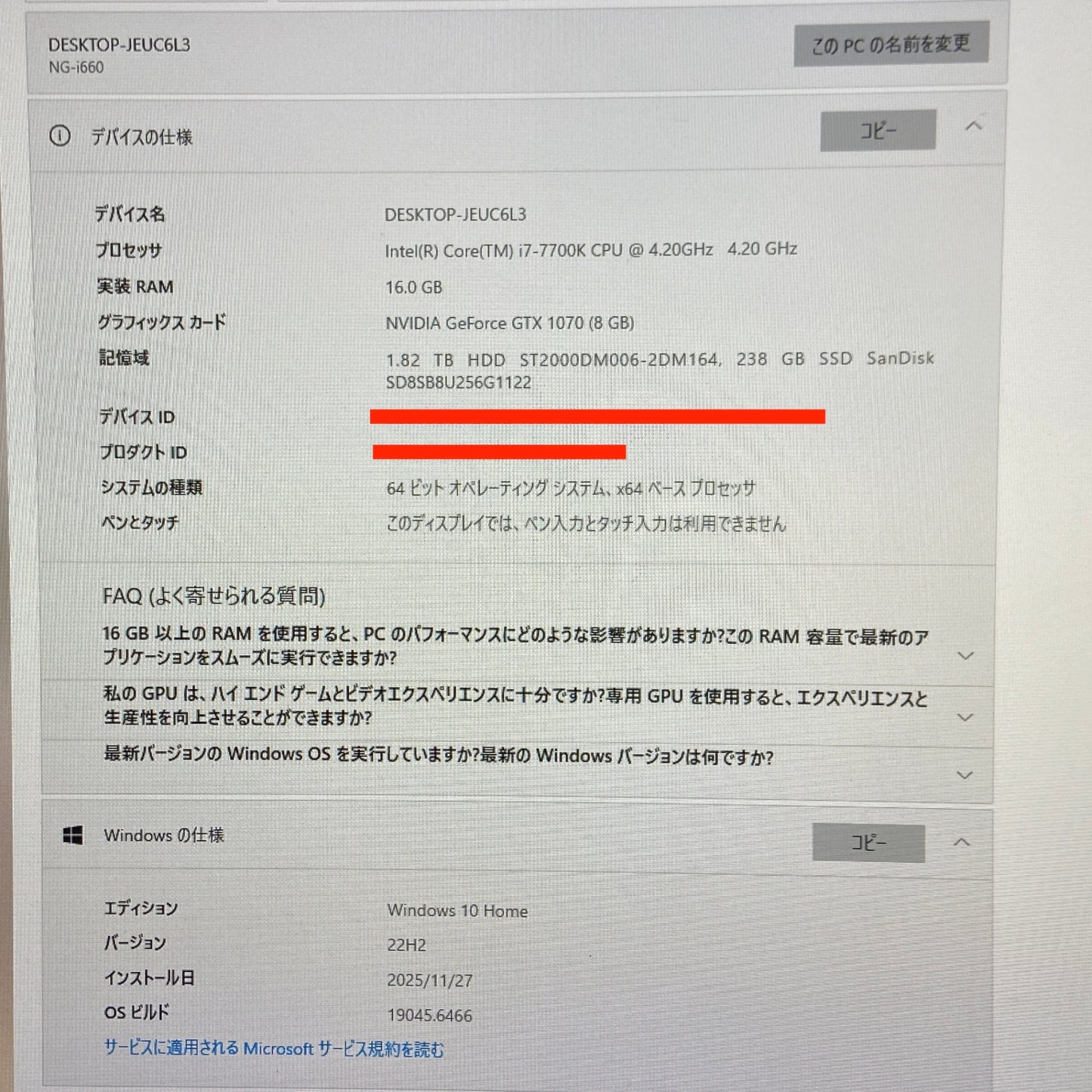マウスゲーミングパソコン i7 7700K 16GB GTX 1070 HDD 2TB SSD 256GB  Windows10Home【C5530-140】