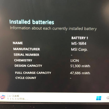 MSI MS-16R4  GF63 Thin 9SCSR Core i7-9750H 16GB SSD 512GB GTX 1650 Ti  Win11 Home【C4564-100】