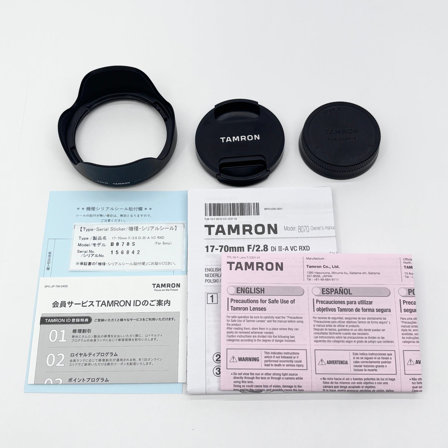 美品 TAMRON 17-70mm F/2.8 Di III-A VC RXD SONY Eマウント用 B070S 付属品完備【C8261-60】