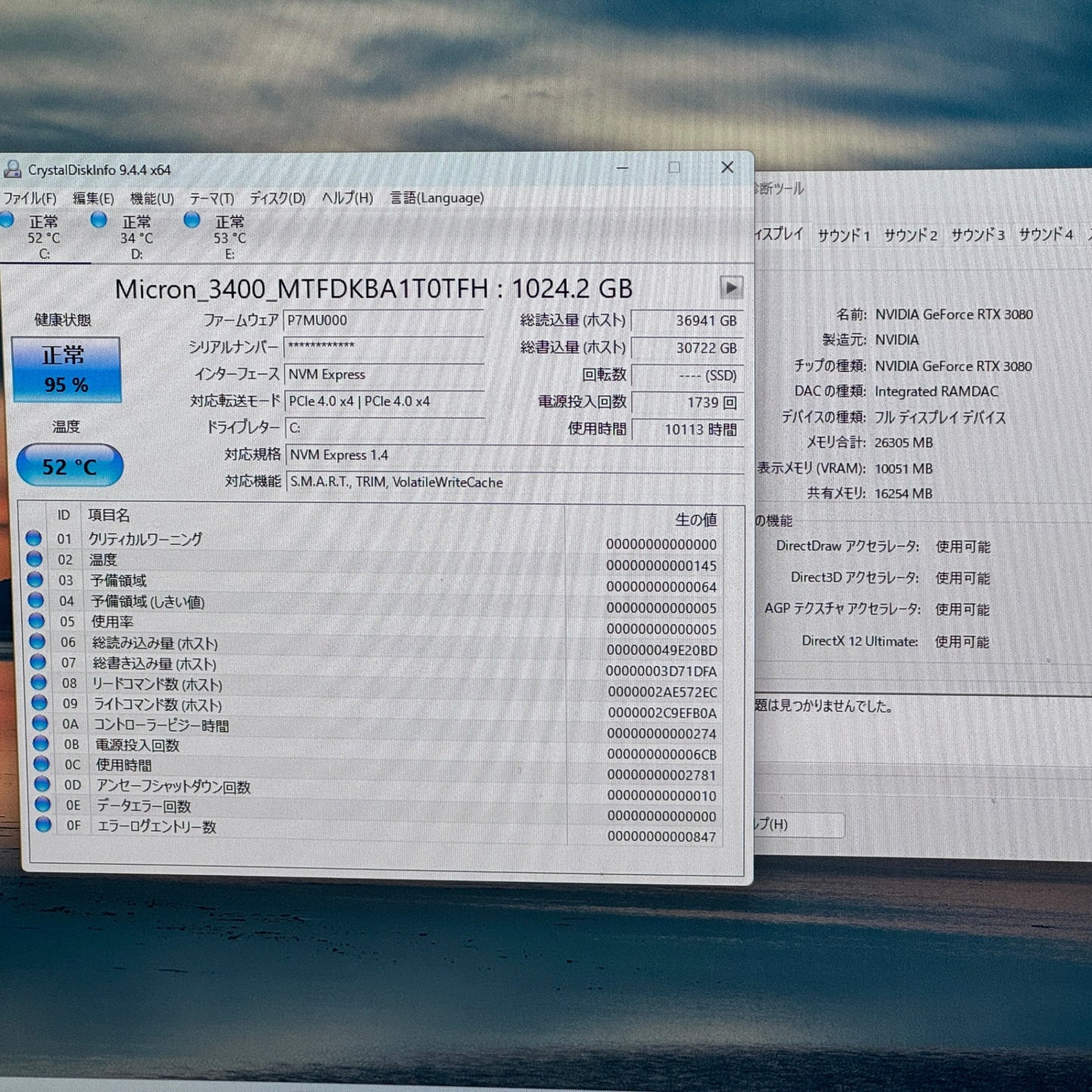 希少 アルミ製 GALLERIA UA9C-R38 i9-12900K RTX3080 メモリ32GB SSD4TB(1TB＋2TB＋1TB) Win11Home 【C6072-160】