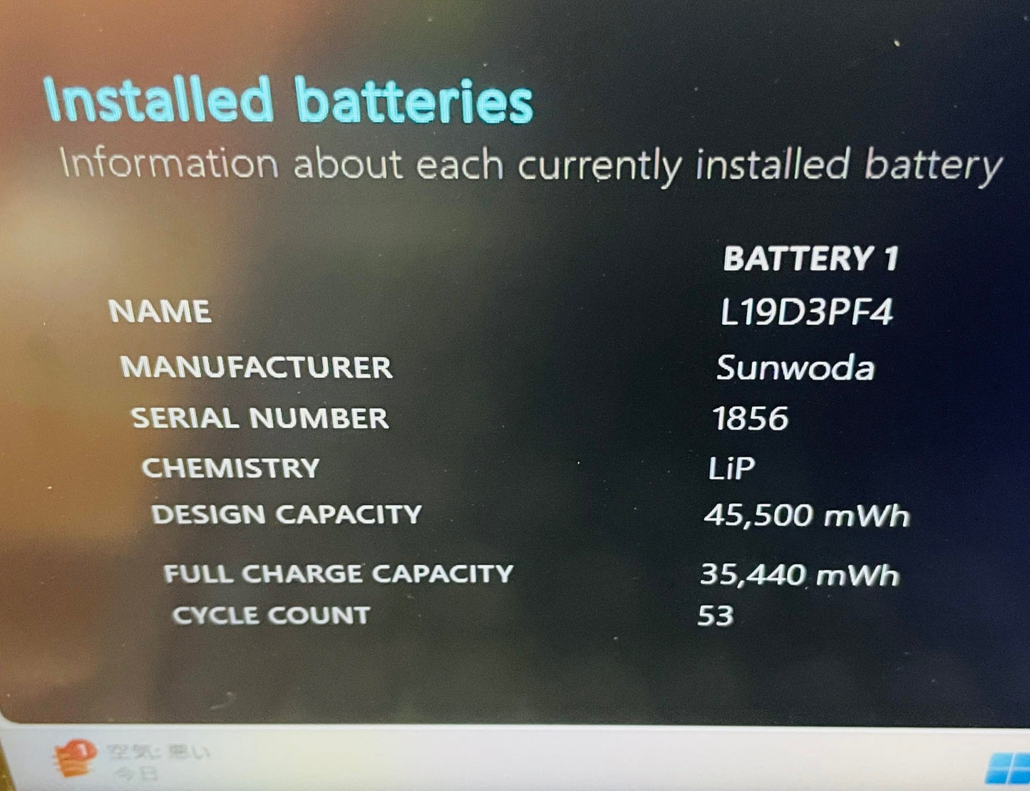 LENOVO 81Y4 IdeaPad Gaming 3 15.6インチ ノートパソコン i7-10750H 16GB SSD 256GB GTX 1650Ti  Windows11 Home 　【C2249-80】