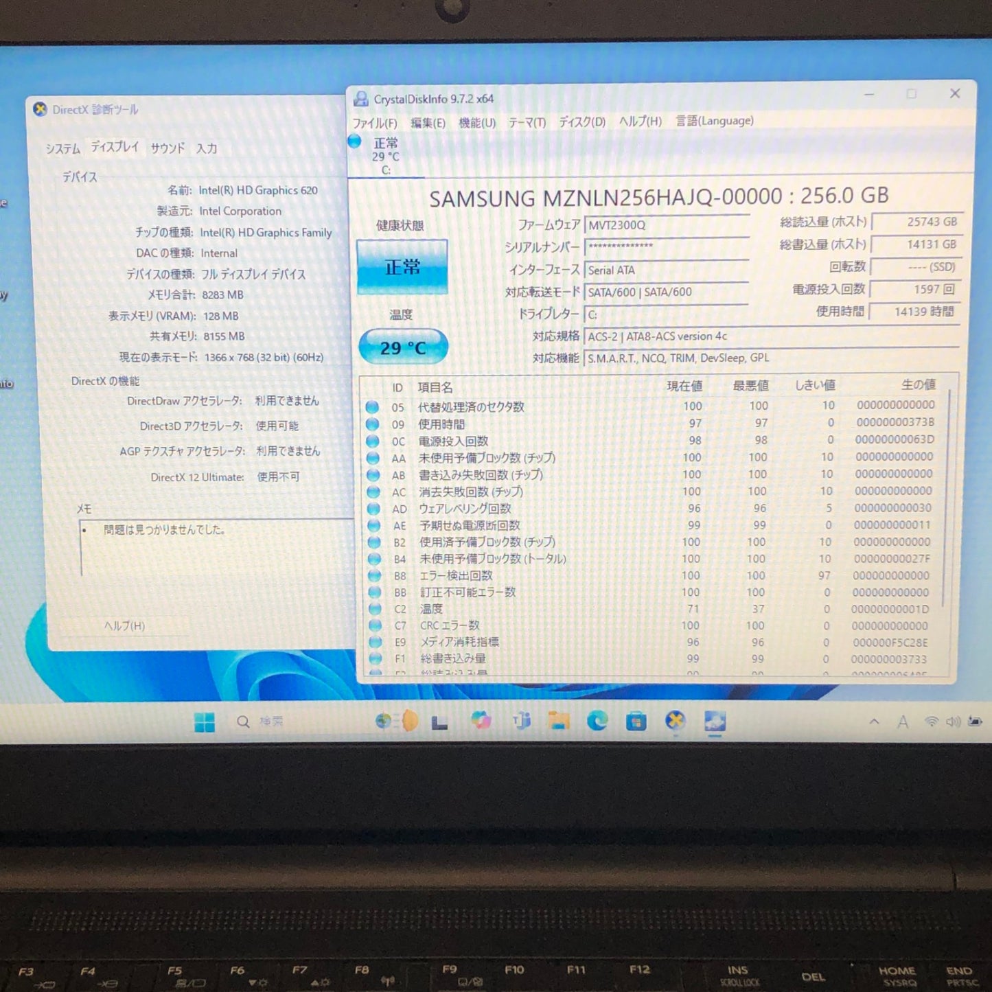 Dynabook B65/J Core i5-7300U 16GB SSD256GB windows11 pro　【C4822-80】