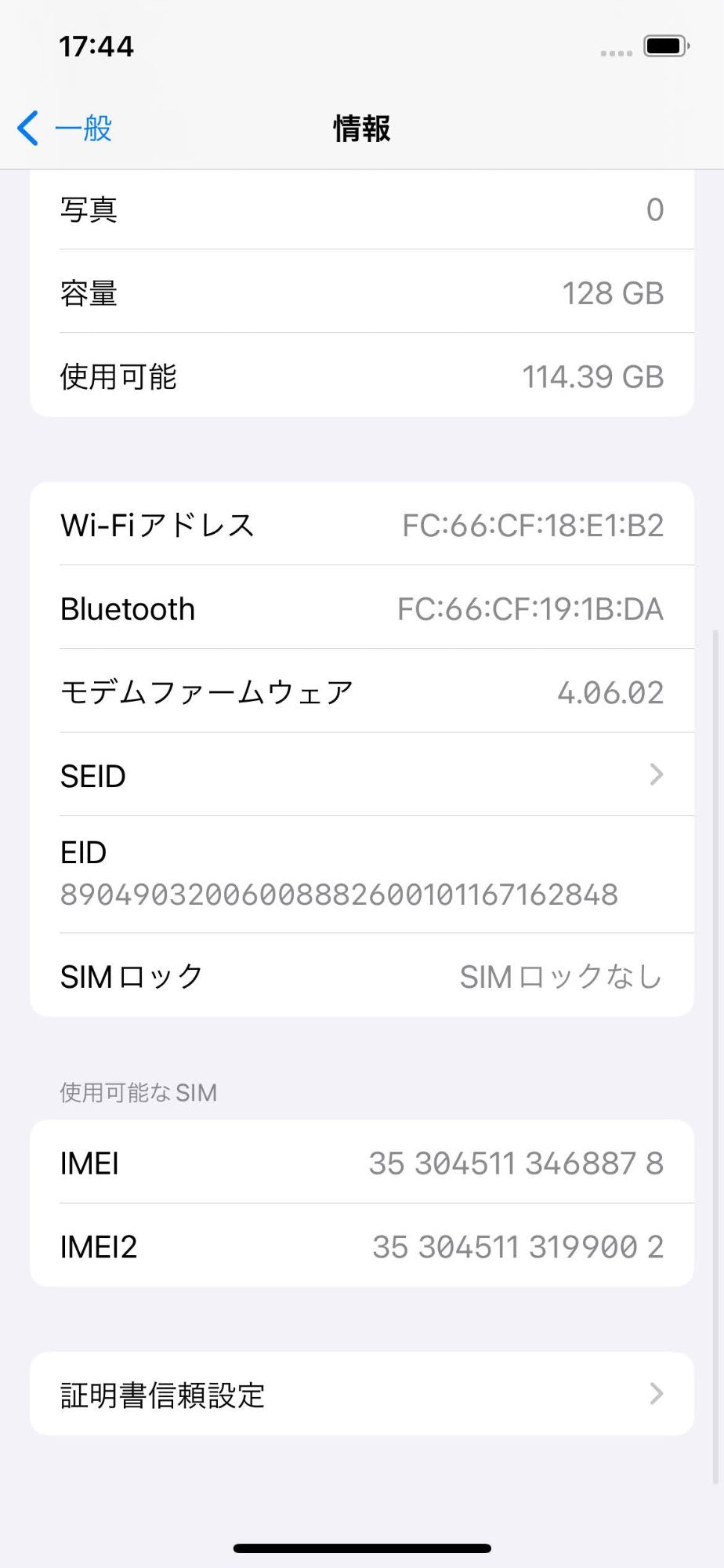 Apple iPhone12 128GB Green MGHY3J/A バッテリー最大容量81% SIMロック解除済み C3917 コンパクト発送
