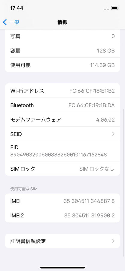 Apple iPhone12 128GB Green MGHY3J/A バッテリー最大容量81% SIMロック解除済み C3917 コンパクト発送