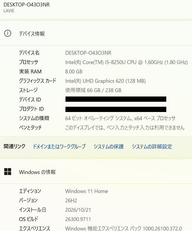 NEC LAVIE Direct PC-GN164JDAF Core i5 8250U 8GB SSD 256GB Windows11 Home バッテリー最大容量100% 【C9556-100】