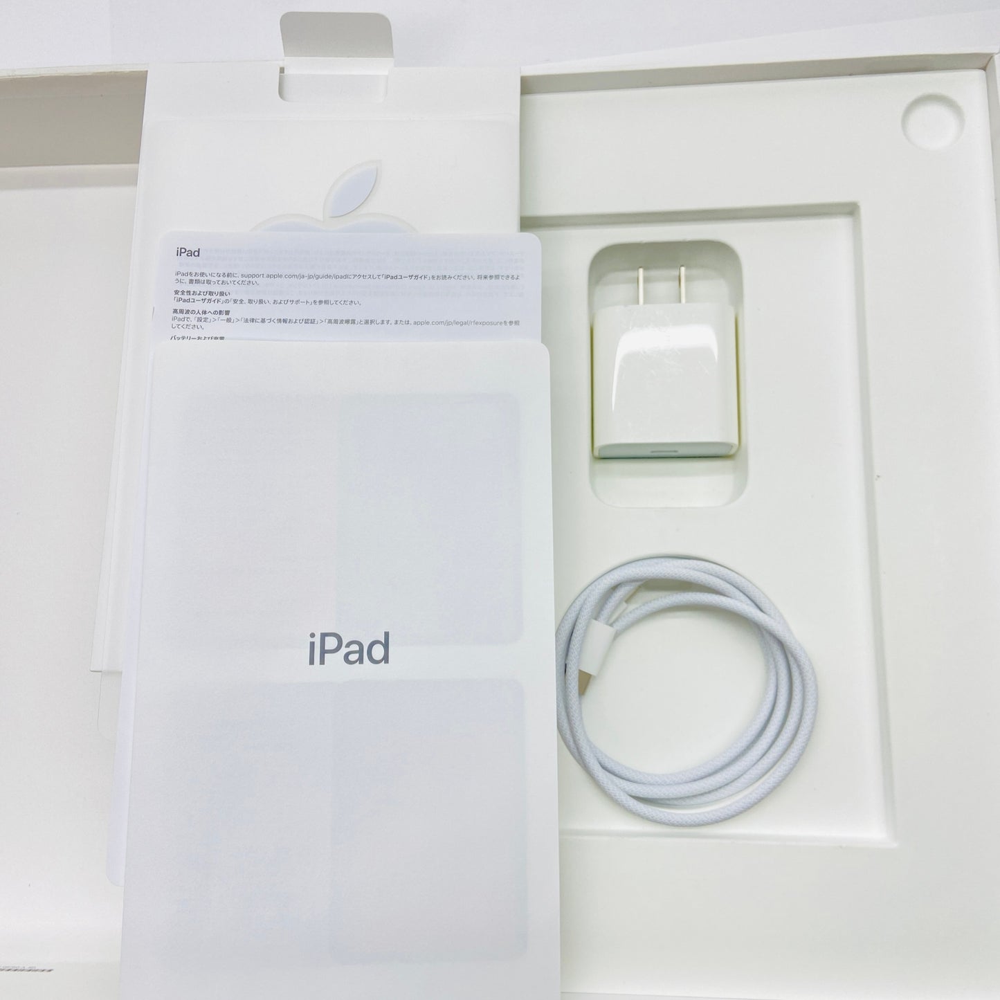 Apple iPad 第10世代 MPQ03J/A A2696 Wi-Fiモデル 64GB【C4162-60】