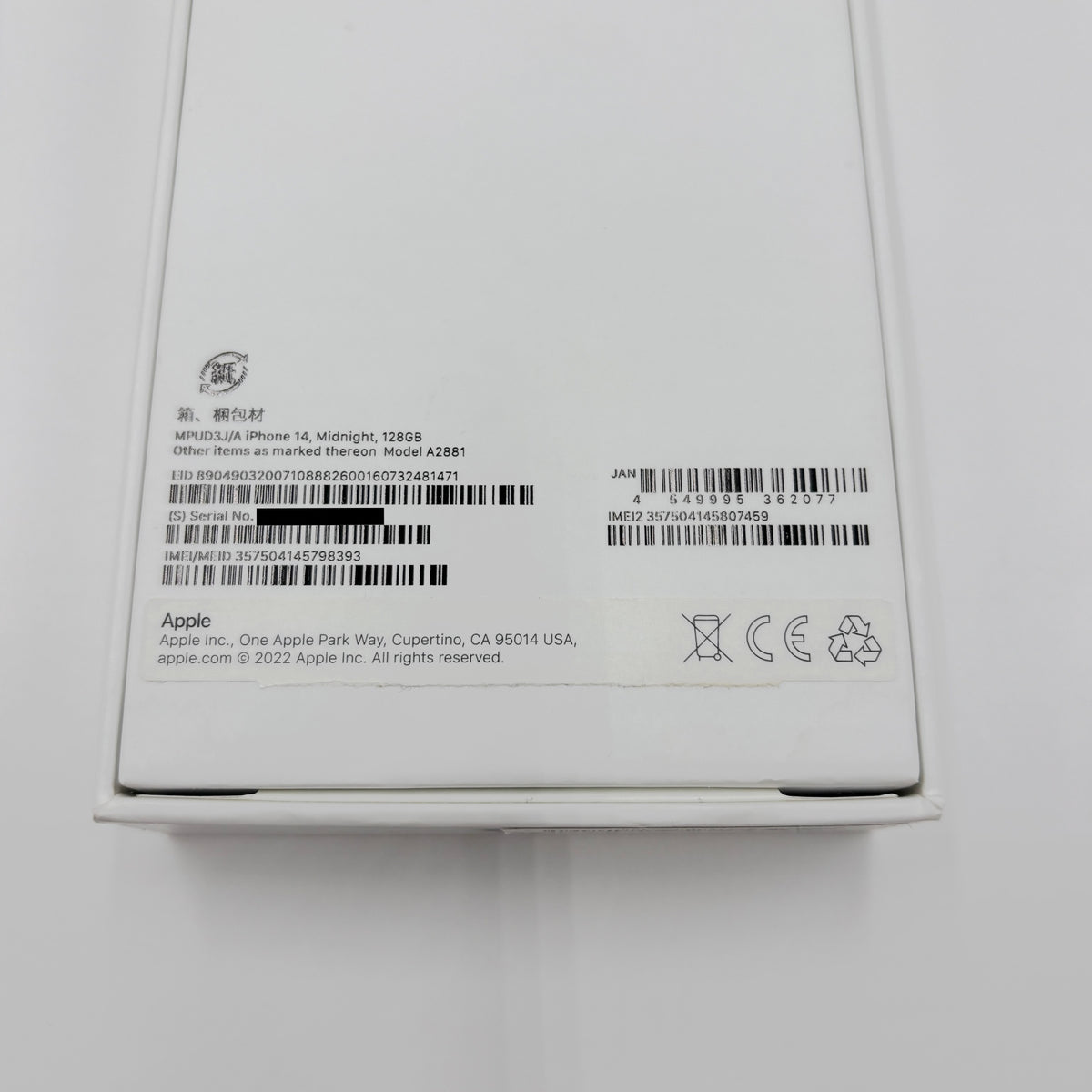 美品 Apple iPhone 12 128GB SIMフリー MGHU3J/A ブラック バッテリー最大容量92% 【C9510-C】