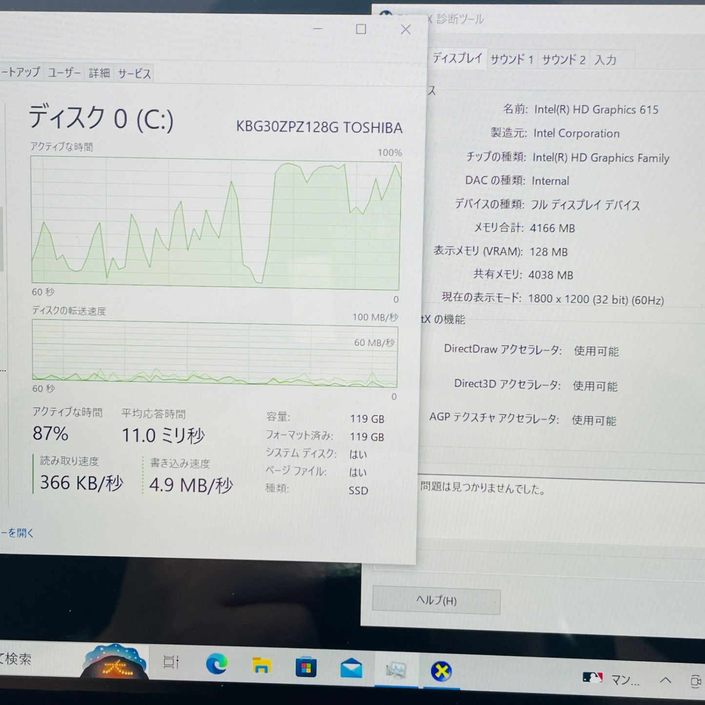 Microsoft Surface Go model:1825 Pentium CPU 4415Y RAM8GB SSD128GB Windows10 Home 【C4479-60】
