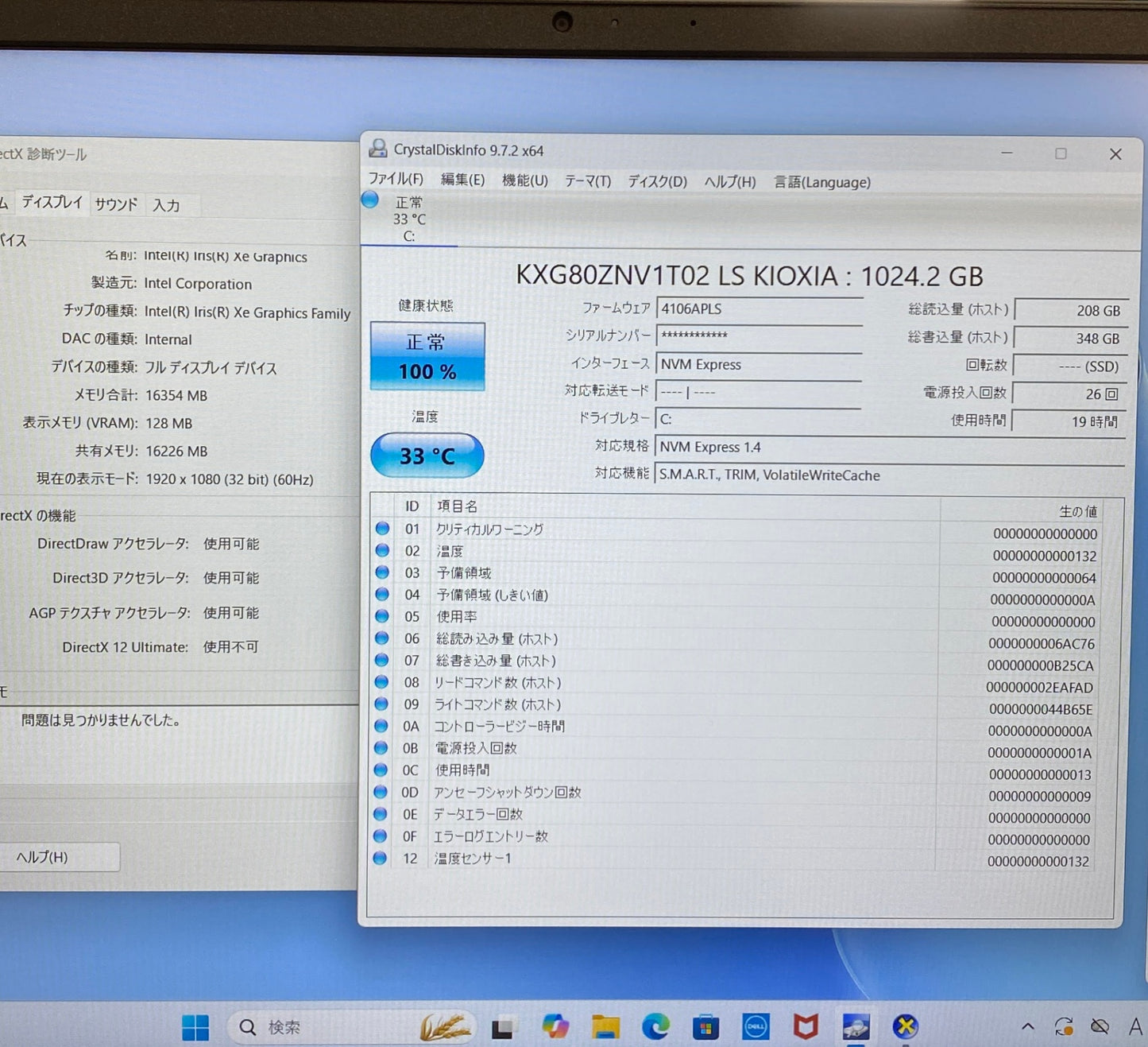 美品 HP Inspiron 15 3530 i7 1355U 32GB SSD1TB Windows11Pro USキー バッテリー100%【C5130-100】