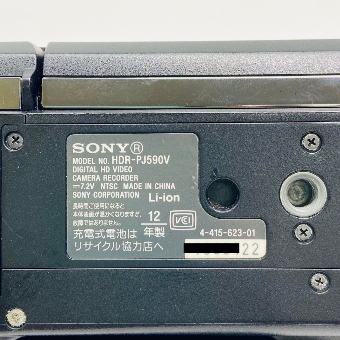 SONY HANDYCAM HDR-PJ590V デジタルビデオカメラ 本体/バッテリー セット ハンディカム【C3975-60】