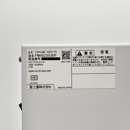 ESPRIMO D556/PX MVD2203EP Celeron G3900 4GB HDD 500GB Windows10Pro【C8340-120】
