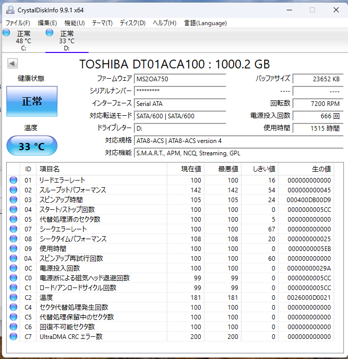 GALLERIA XV  Core i7-8700K 16GB SSD 256GB HDD 1TB GTX1060 Windows11Home 【C6730-160】