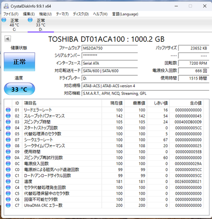 GALLERIA XV  Core i7-8700K 16GB SSD 256GB HDD 1TB GTX1060 Windows11Home 【C6730-160】