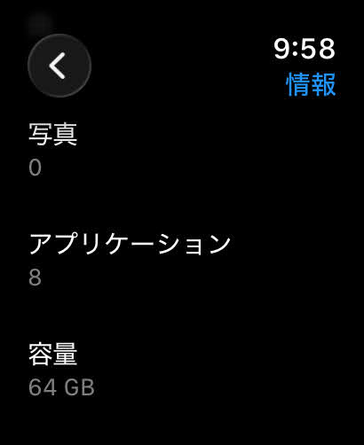 Apple Watch Ultra2 49mm GPS+Cellularモデル NX4P3ZP/A バッテリー最大容量99%  ブラックチタニウムミラネーゼループL 【C6247-60】