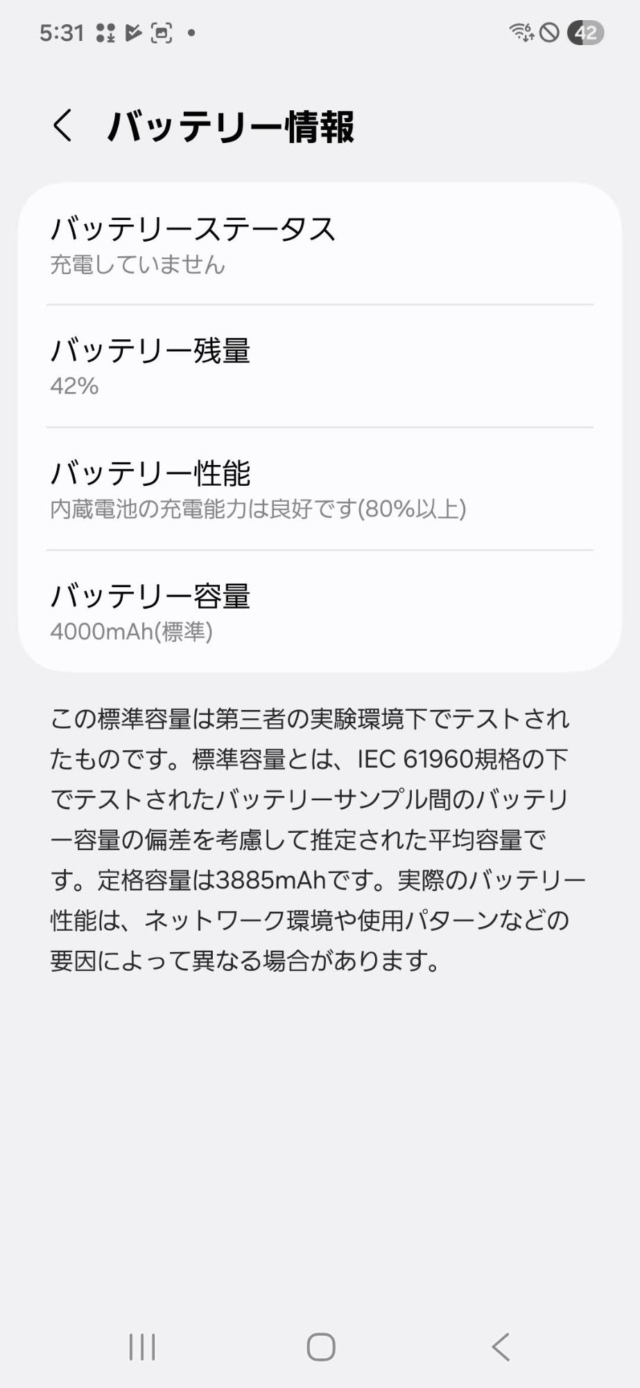 美品 Galaxy S25 256GB SM-S931Z 付属品完備【C7183-C】