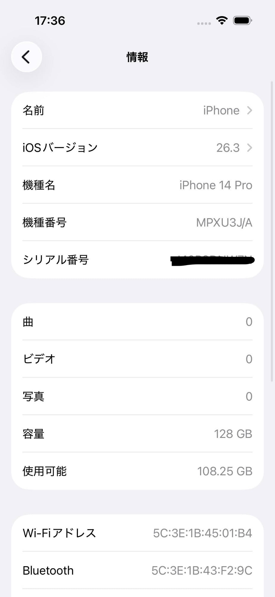 Apple iPhone14 Pro 128GB MPXU3J/A スペースブラックバッテリー最大容量85%【C6433-C】