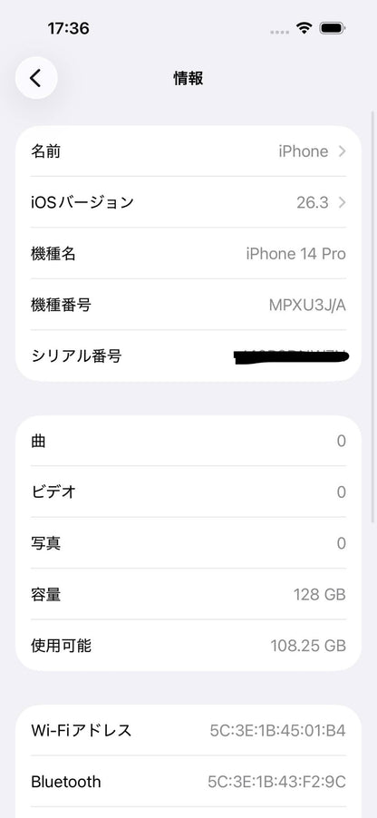 Apple iPhone14 Pro 128GB MPXU3J/A スペースブラックバッテリー最大容量85%【C6433-C】
