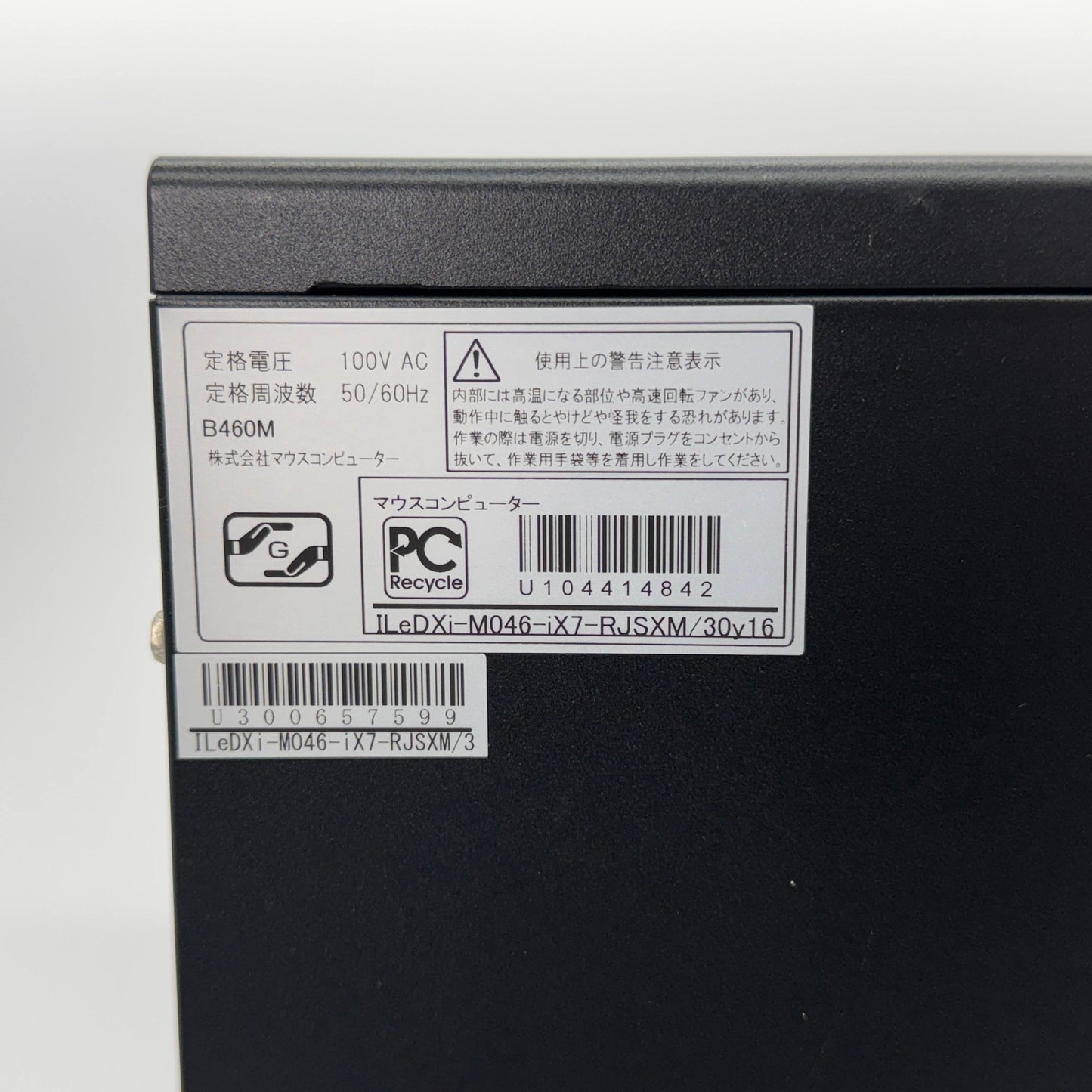 iiyama ゲーミングPC ILeDXi-M046 i7-10700 16GB SSD512GB GTX 1660 SUPER 【C6143-140】