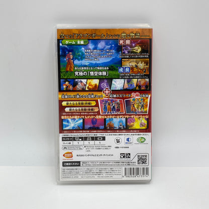 Nintendo Switch スイッチ ソフト ドラゴンボールZ 新たなる覚醒セット カカロット 【C4739-N】
