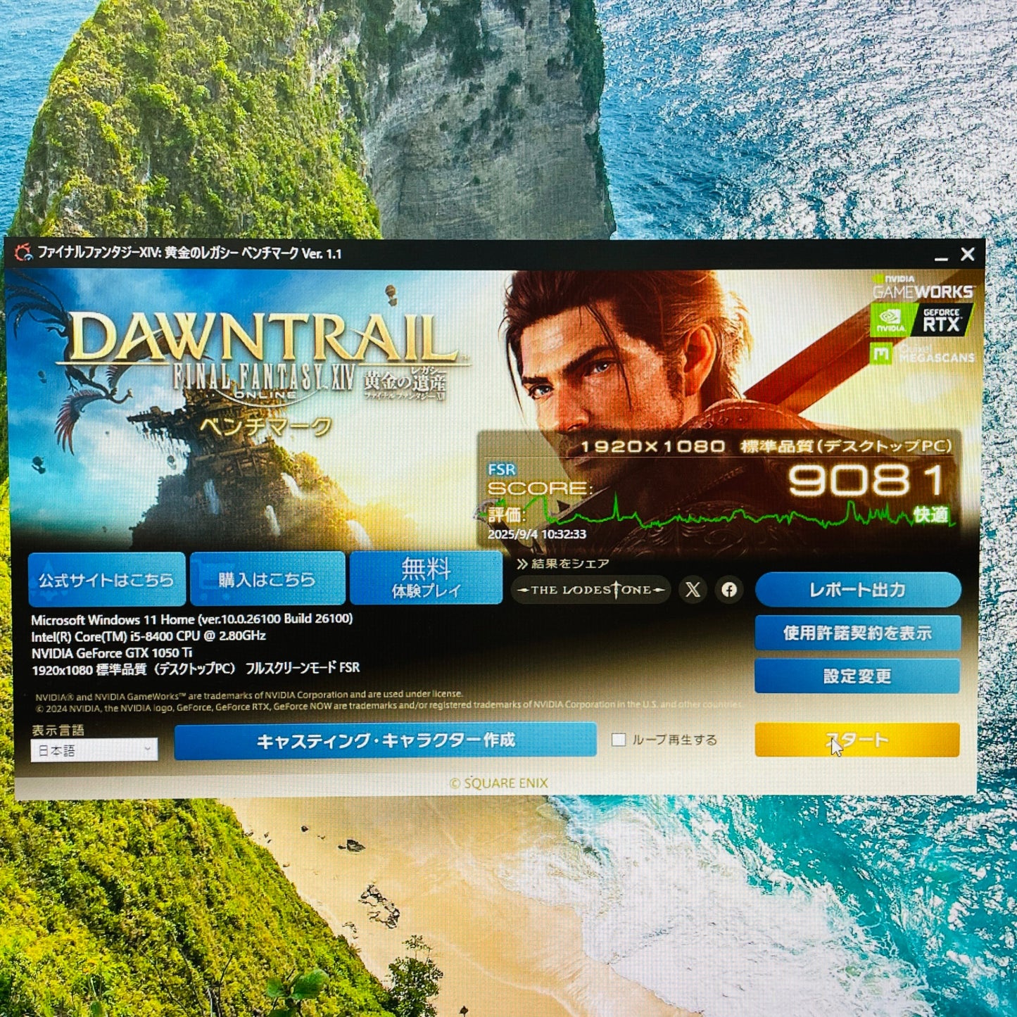 新品SSD増設済み Lenovo Legion C530-19ICB 90JX i5 8400 8GB SSD256GB HDD1TB GTX1050 Ti Windows11 Home 【C4639-140】