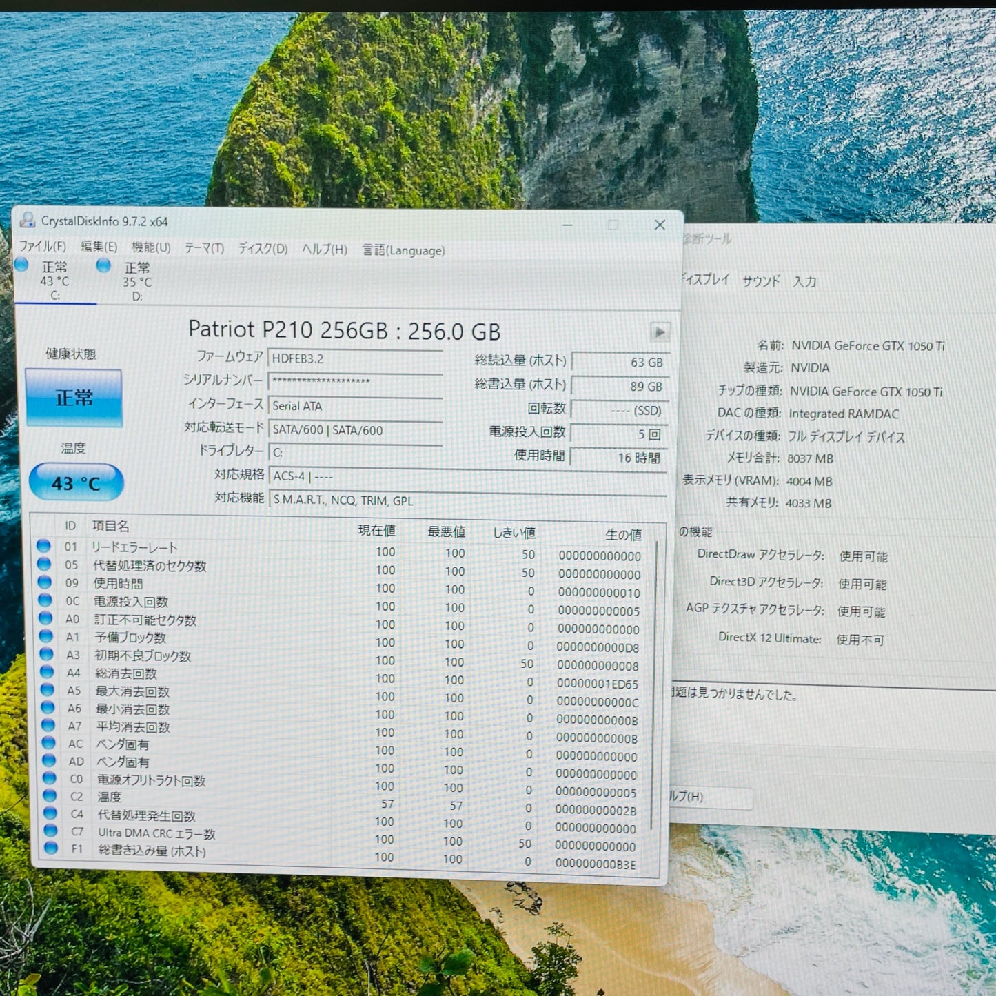 新品SSD増設済み Lenovo Legion C530-19ICB 90JX i5 8400 8GB SSD256GB HDD1TB GTX1050 Ti Windows11 Home 【C4639-140】