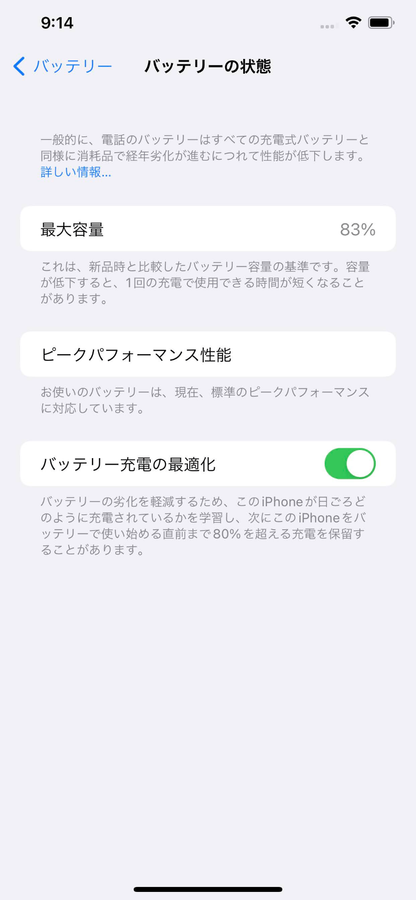 Apple iPhone Xs Max 512GB MT702J/A A2102 ゴールド SIMフリー 【C4486-C】